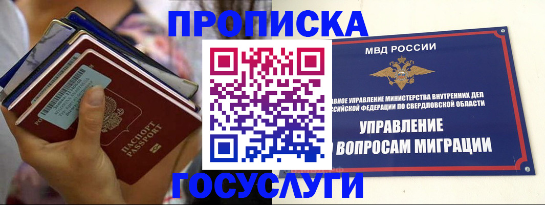 форма 3 в Шадринске