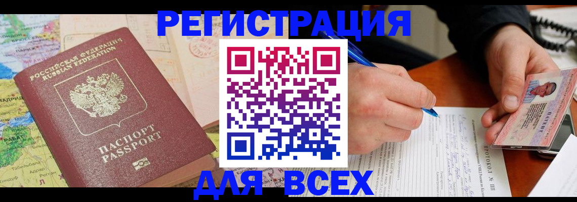 форма 3 в Шадринске